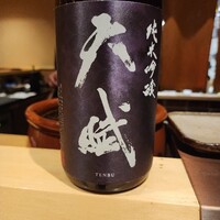 焼鳥 ひら野 - 