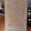 ｍ-u.paysage - オムライス&ハンバーグ&エビフライ&デミグラスソース@2,000円(税込み)