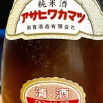 鮒兼 - 石高が低いのでなかなかお目にかかることが少ない酒です