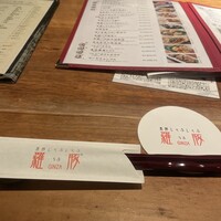 羅豚 ギンザ・グラッセ - 