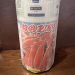 蕎麦と酒処 きくち - 