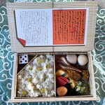 井筒屋 - 湖北のおはなしの箱を開封しました