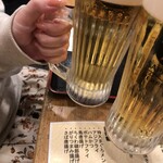 一笑一杯 - 