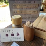 海潮路 - 割子、釜揚げ、いずれも同じ値段（800円）