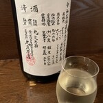 蕎麦と酒処 きくち - 