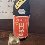 蕎麦と酒処 きくち - 