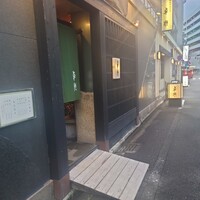 卓楽 - 