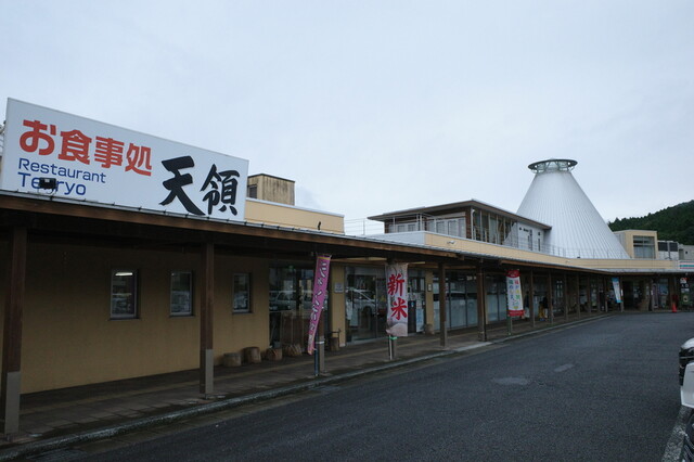道の駅 はなわ 天領の郷 - 磐城塙（道の駅）の写真