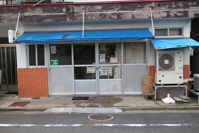 西塚蒲鉾店　（ニシヅカカマボコテン） - 酒田（その他）の写真