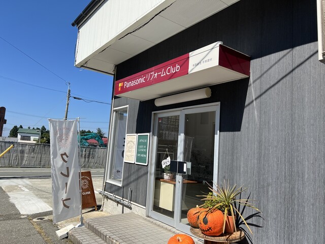 SOL CREPE STAND（ソル クレープ スタンド） - 大石田（クレープ・ガレット）の写真