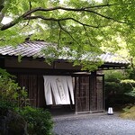 柳生の庄 - エントランス