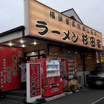 ラーメン 杉田家 - 外観