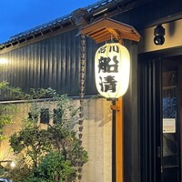 屋形船 品川 船清 - 