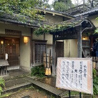 韻松亭 -  韻松亭 -