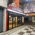 ロッテリア - 店頭