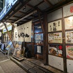まんねん 梅田本店 - 外観
