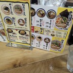 まんねん - メニュー一部