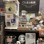 いろは - 