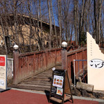 森の中のレストラン こどう - 