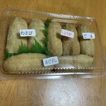 あげずしのみせ 武や - 