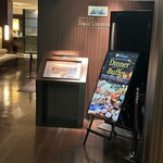 スカイレストラン Top of Universal(ホテル京阪ユニバーサルタワー) - 