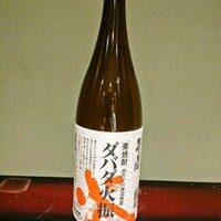 ロック・水割り