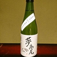 ★箱根山　四合ボトル