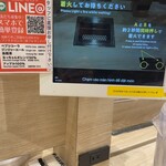 MY YAKINIKU STYLE 将泰庵 - 席についたら着火して待つらしい　店員さんが着火してくれたけどパネルに書いてあったね...