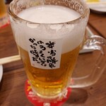 新時代 - 