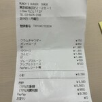 マンチズ バーガー シャック - 4人で。客単価2,000円台に収まる。
