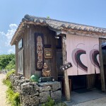 そば処 竹の子 - 