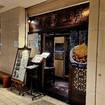 陳麻婆豆腐 みなとみらい店 - 