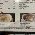 マンチズ バーガー シャック - スープもワンドリンクに採用可