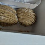 栗の木テラス - 