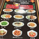 いちふく メニュー写真 : 一福 （いちふく） - 下深谷/中華料理 | 食べログ