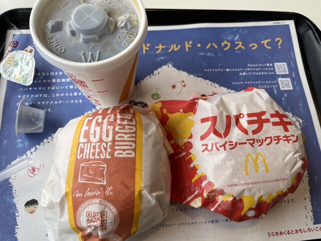 マクドナルド 298花巻店 - 花巻（ハンバーガー）の写真