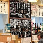 大宮アカマル屋 - 