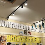 大宮アカマル屋 - 