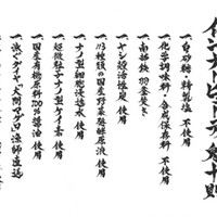 麻布 黒しゃり - 