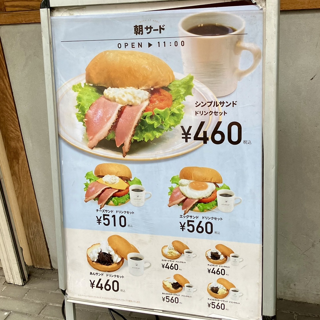 BURGERさん 専用ページ Z-Burger Mobile Specs & Requirements