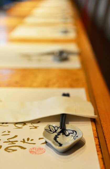 Hafuu Hon Ten photo 5