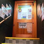 Sekaino Yamachan - この店舗はビルの２階にお店があります。階段をテクテクと上がって行きます。