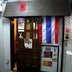 プロォーイ タイ料理 - お店の概観です。ビルの右側にお店はあります。店前にはタイの国旗が飾ってありますね。濃い茶のドアがいい雰囲気をかもし出しています。