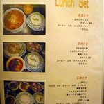プロォーイ タイ料理 - ランチメニューも載せておきますね。魅力的だったので。