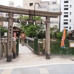 星合茶寮 - 大阪天満宮 祖霊社