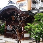 星合茶寮 - 大阪天満宮 祖霊社