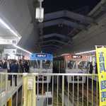 今回最寄り駅となる久我山駅へは、若者に人気の街な吉祥寺駅より移動する事にし