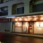 たまに行くならこんな店は、三鷹市と世田谷区との狭間にあって
          エキチカならぬエキトオ系穴場的焼肉店だった「うしWAKA」です。