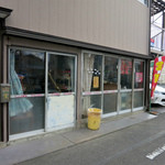 やました商店 - 静岡市 住吉公園前 やました商店
