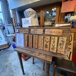 大衆酒場 朝霞 ミフネ - メニュー